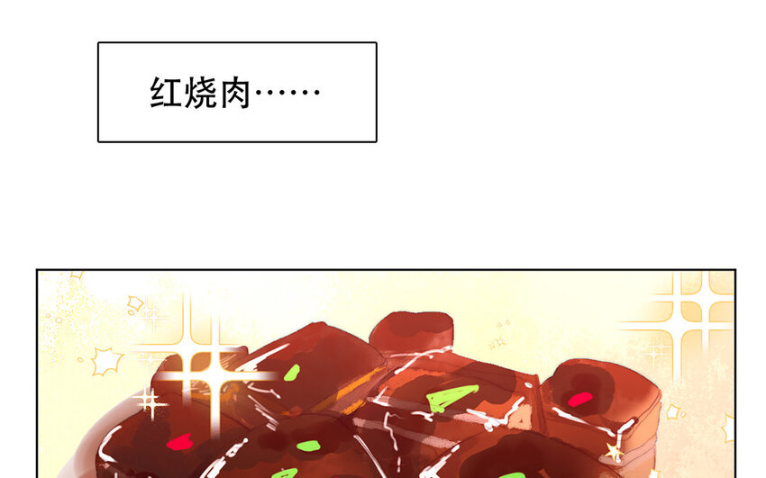 《论不良少年的改造计划》59 第59话 都是我的错 第21页