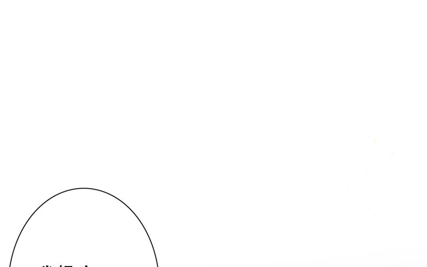 《论不良少年的改造计划》59 第59话 都是我的错 第28页