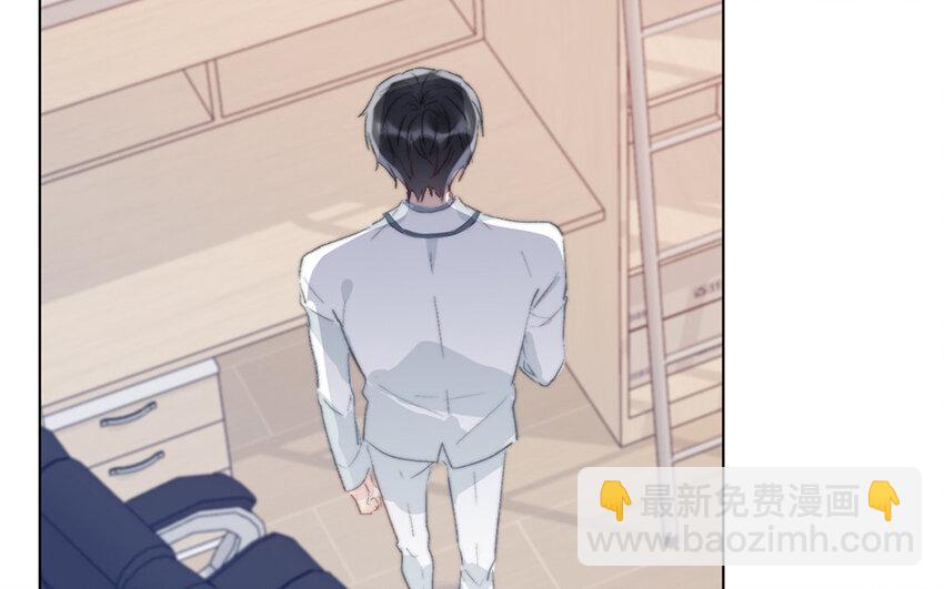 《论不良少年的改造计划》59 第59话 都是我的错 第47页
