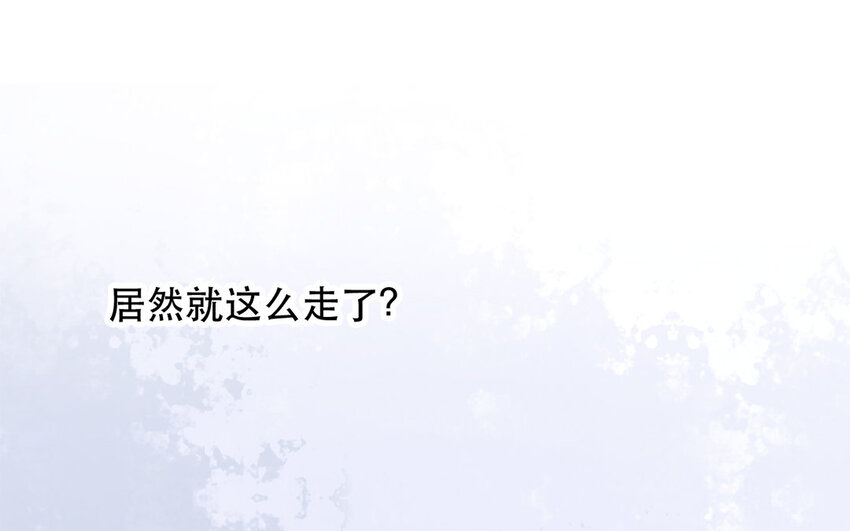 《论不良少年的改造计划》59 第59话 都是我的错 第49页