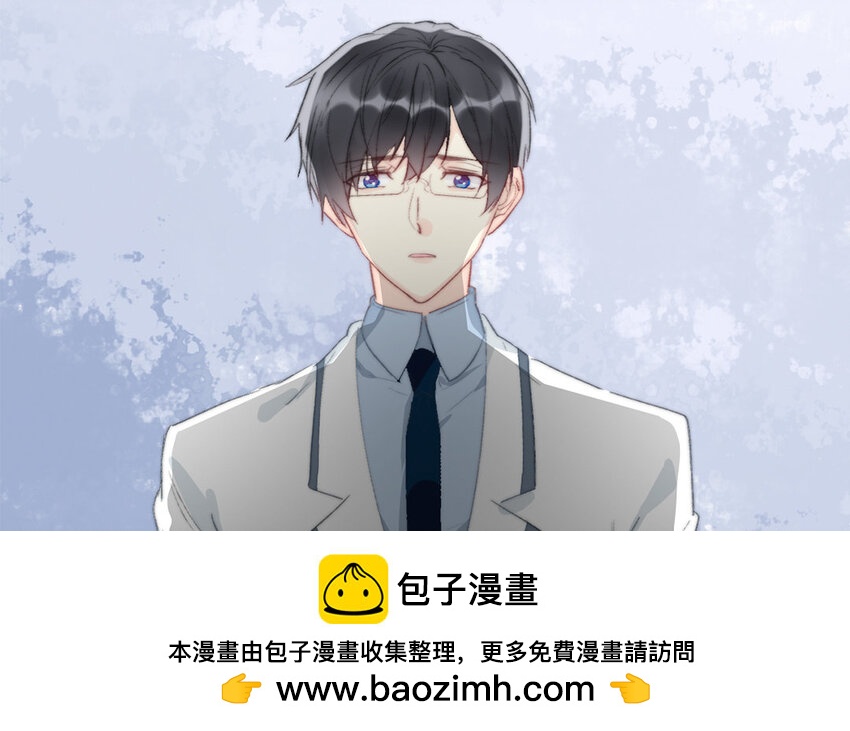 《论不良少年的改造计划》59 第59话 都是我的错 第50页