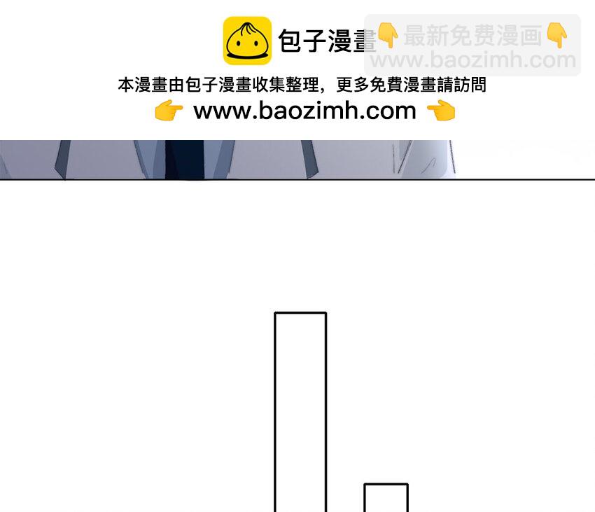 《论不良少年的改造计划》59 第59话 都是我的错 第8页