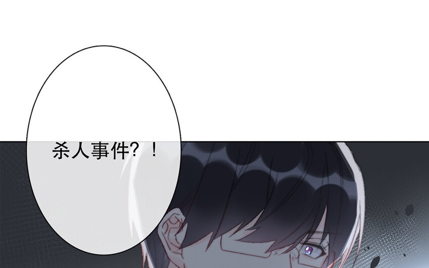 《论不良少年的改造计划》61 第61话 不要后悔 第19页