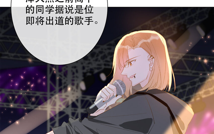 《论不良少年的改造计划》61 第61话 不要后悔 第24页