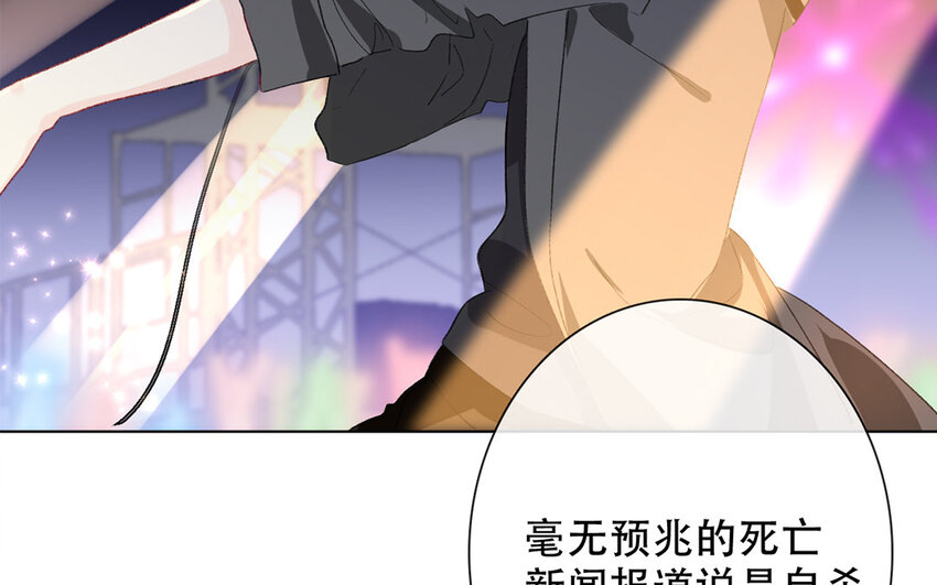 《论不良少年的改造计划》61 第61话 不要后悔 第25页