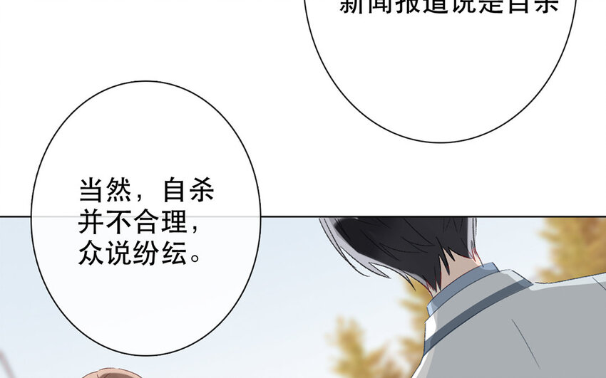 《论不良少年的改造计划》61 第61话 不要后悔 第26页