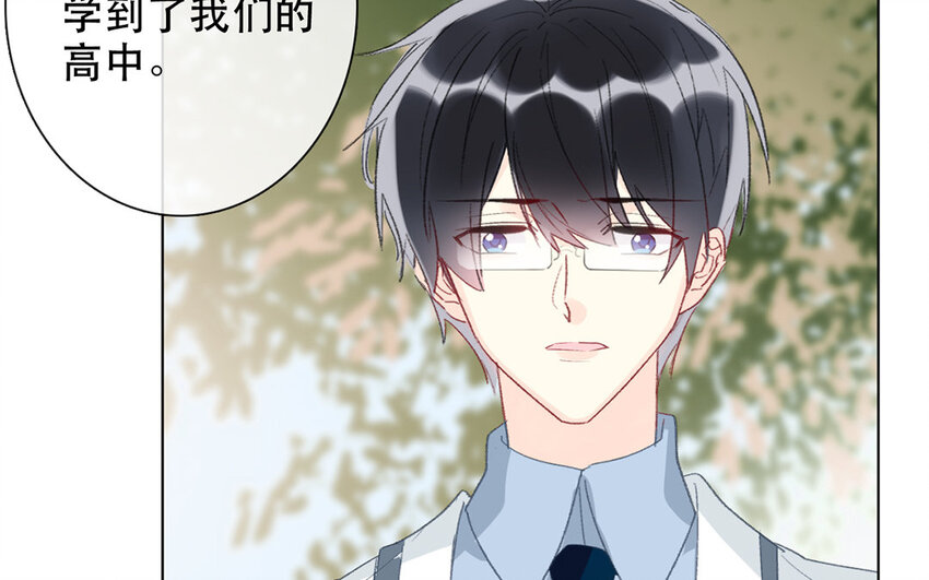 《论不良少年的改造计划》61 第61话 不要后悔 第29页