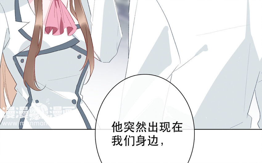 《论不良少年的改造计划》61 第61话 不要后悔 第33页
