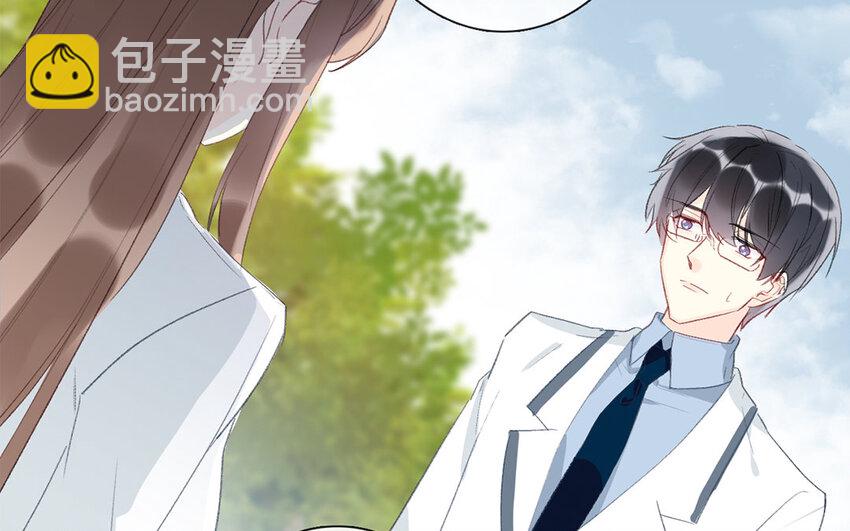 《论不良少年的改造计划》61 第61话 不要后悔 第37页