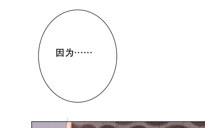 《论不良少年的改造计划》61 第61话 不要后悔 第48页