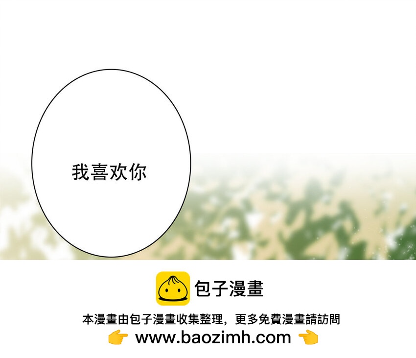 《论不良少年的改造计划》61 第61话 不要后悔 第50页