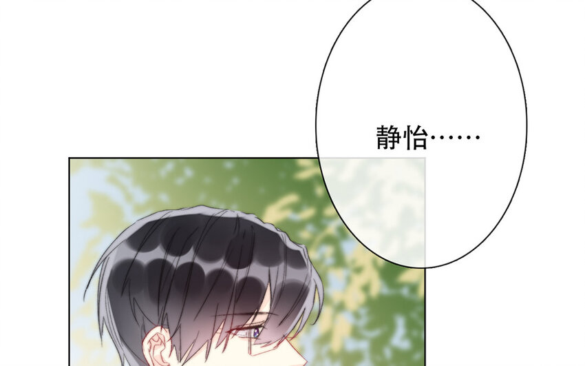 《论不良少年的改造计划》61 第61话 不要后悔 第7页