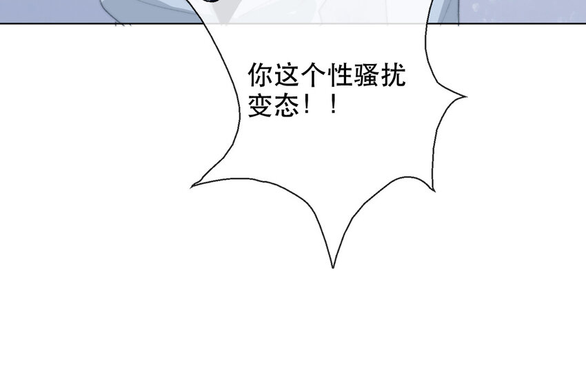 《论不良少年的改造计划》63 第63话 交易达成 第11页