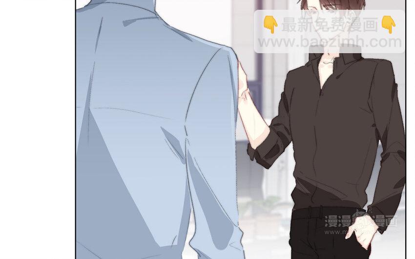 《论不良少年的改造计划》63 第63话 交易达成 第13页