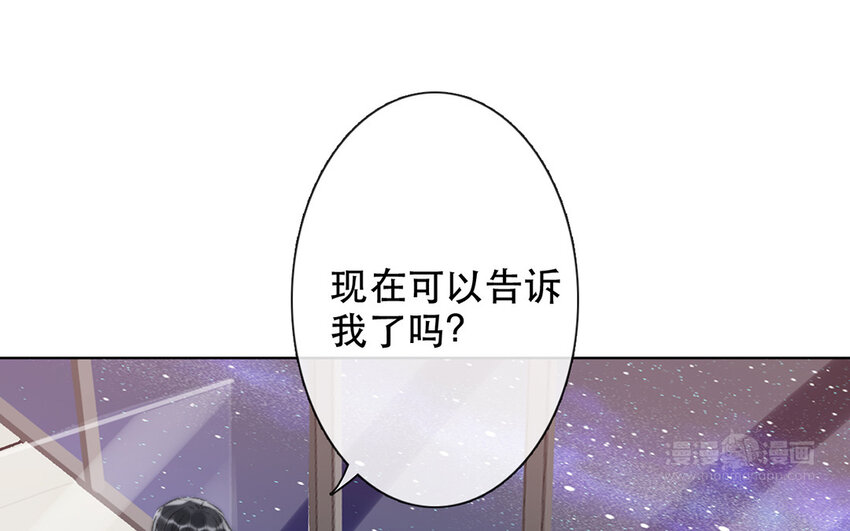 《论不良少年的改造计划》63 第63话 交易达成 第23页