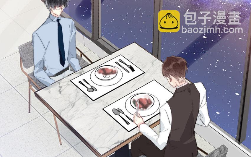 《论不良少年的改造计划》63 第63话 交易达成 第24页