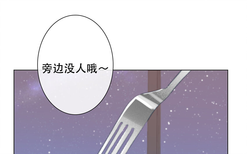 《论不良少年的改造计划》63 第63话 交易达成 第29页