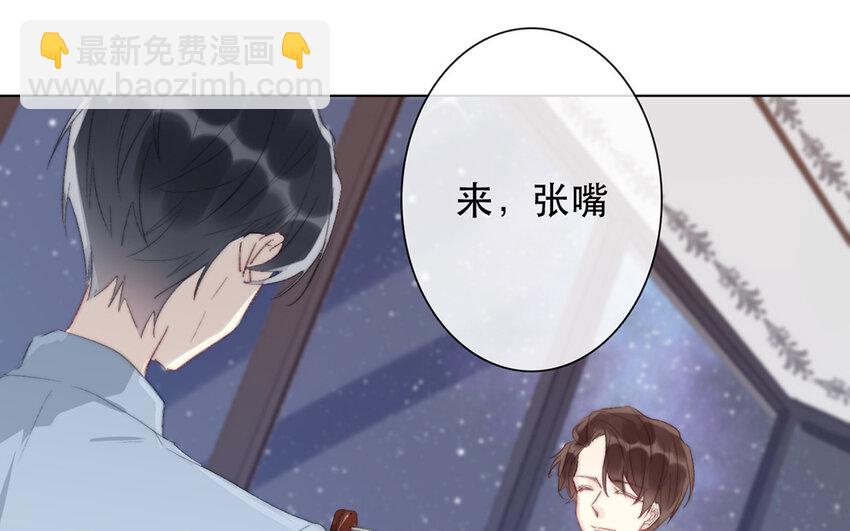 《论不良少年的改造计划》63 第63话 交易达成 第31页