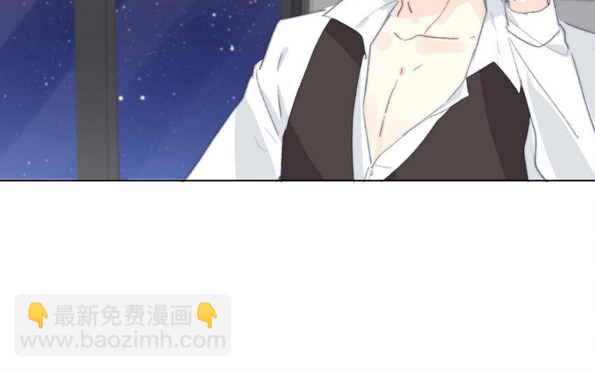 《论不良少年的改造计划》63 第63话 交易达成 第46页