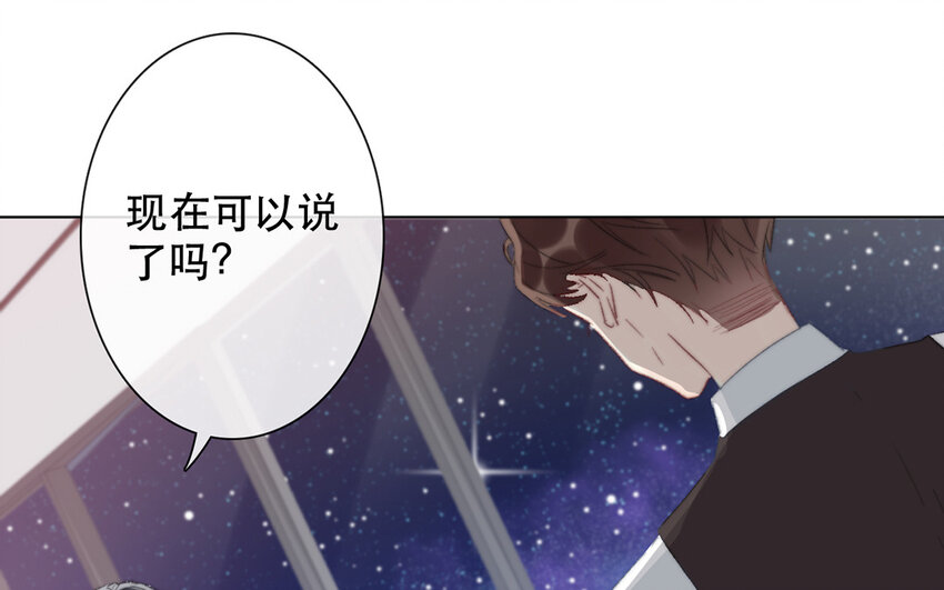 《论不良少年的改造计划》63 第63话 交易达成 第47页