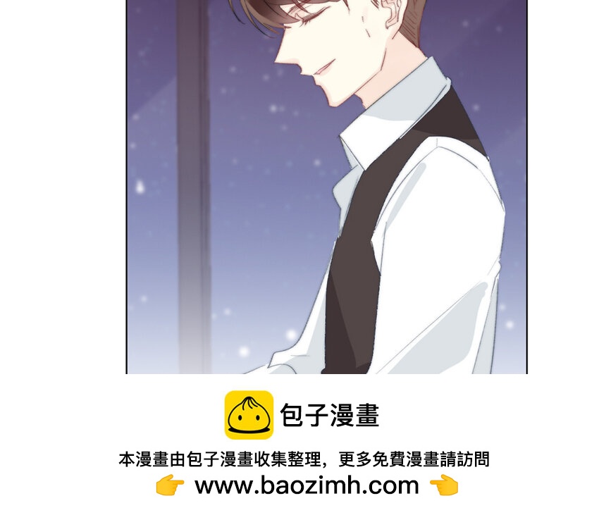 《论不良少年的改造计划》63 第63话 交易达成 第50页