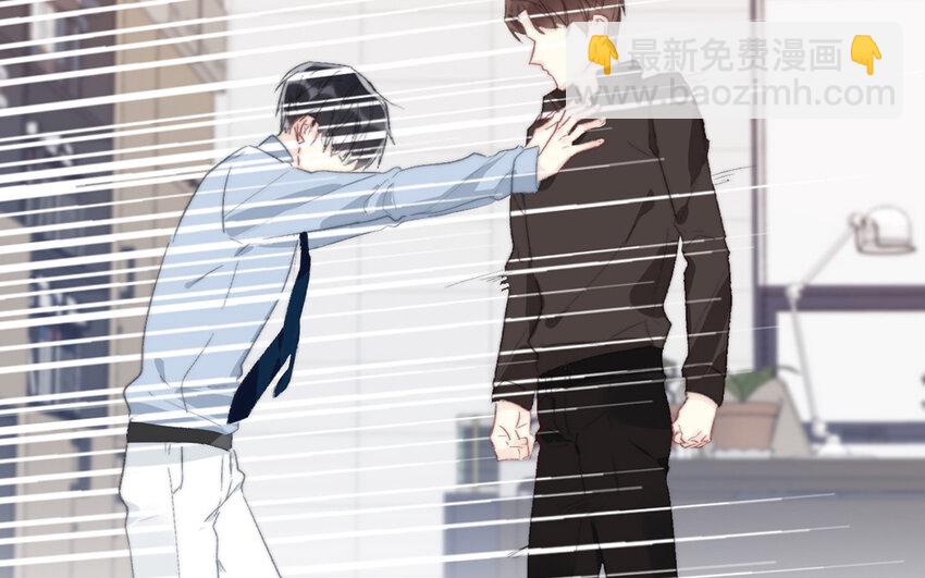 《论不良少年的改造计划》63 第63话 交易达成 第7页