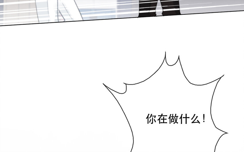 《论不良少年的改造计划》63 第63话 交易达成 第8页
