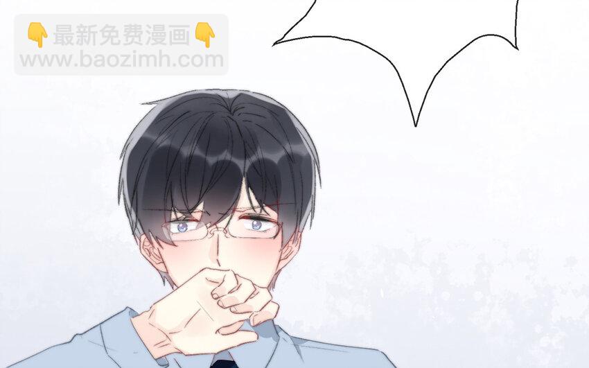 《论不良少年的改造计划》63 第63话 交易达成 第9页