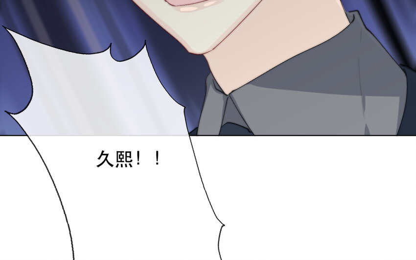 《论不良少年的改造计划》66 第66话 心甘情愿 第30页