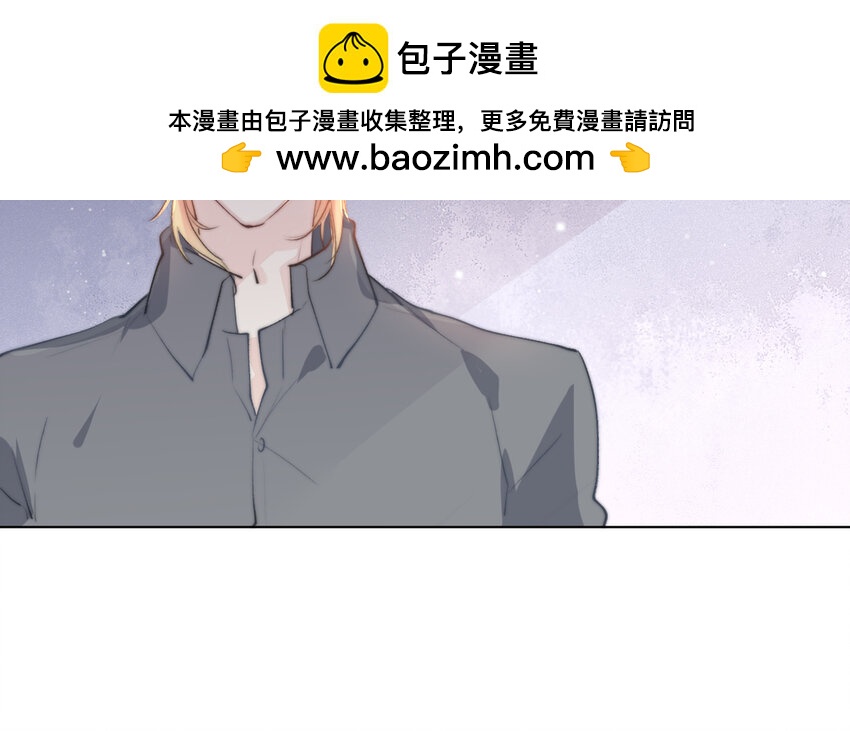 《论不良少年的改造计划》66 第66话 心甘情愿 第44页