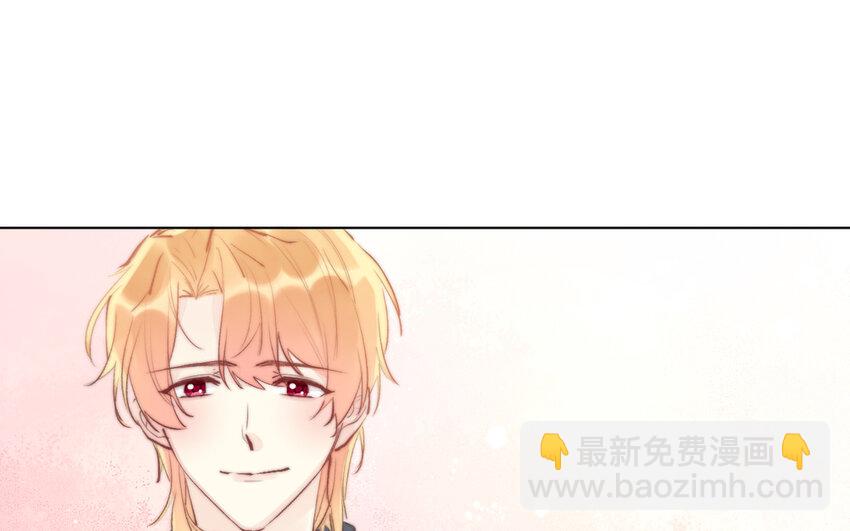 《论不良少年的改造计划》66 第66话 心甘情愿 第45页