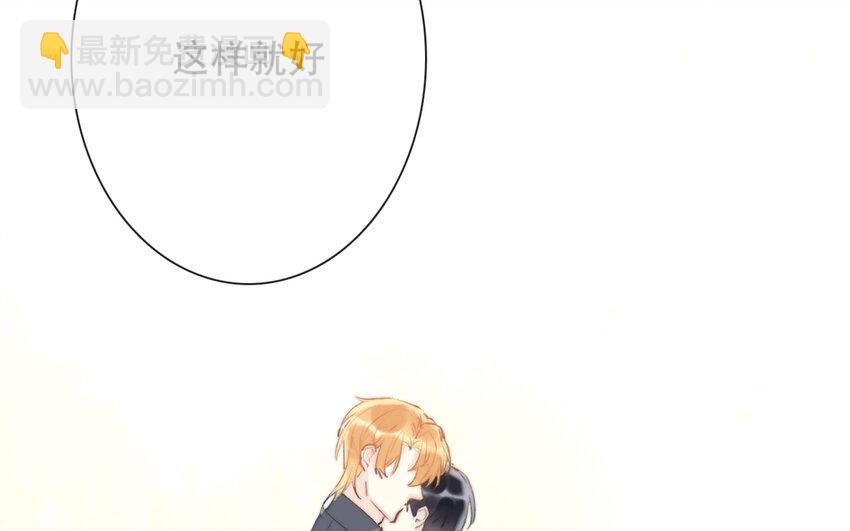 《论不良少年的改造计划》66 第66话 心甘情愿 第49页
