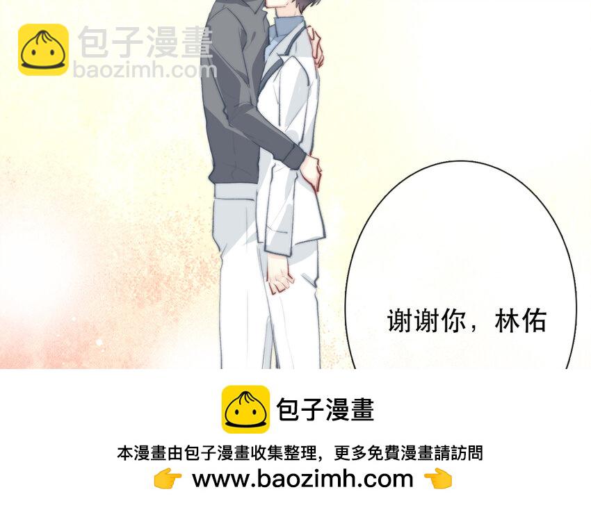 《论不良少年的改造计划》66 第66话 心甘情愿 第50页
