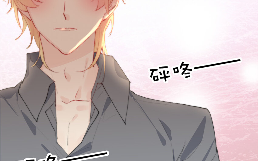 《论不良少年的改造计划》66 第66话 心甘情愿 第7页