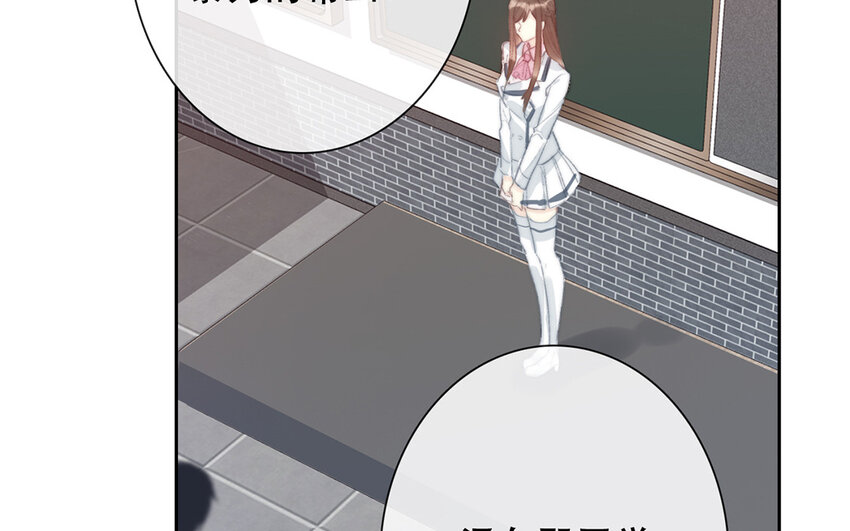 《论不良少年的改造计划》64 第64话 洪水勐兽 第11页