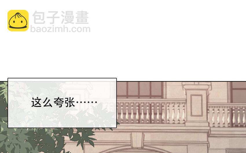《论不良少年的改造计划》64 第64话 洪水勐兽 第26页