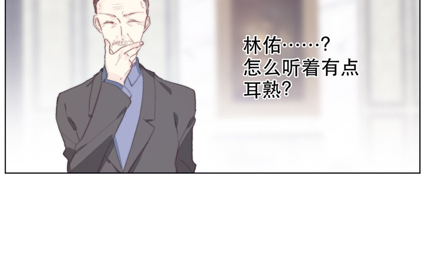 《论不良少年的改造计划》64 第64话 洪水勐兽 第35页