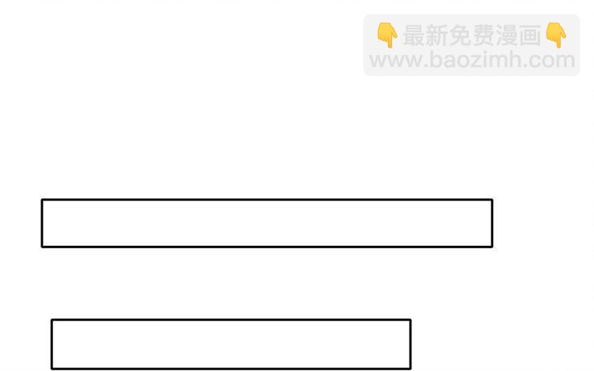 《论不良少年的改造计划》64 第64话 洪水勐兽 第41页