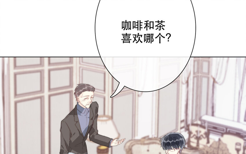《论不良少年的改造计划》64 第64话 洪水勐兽 第45页
