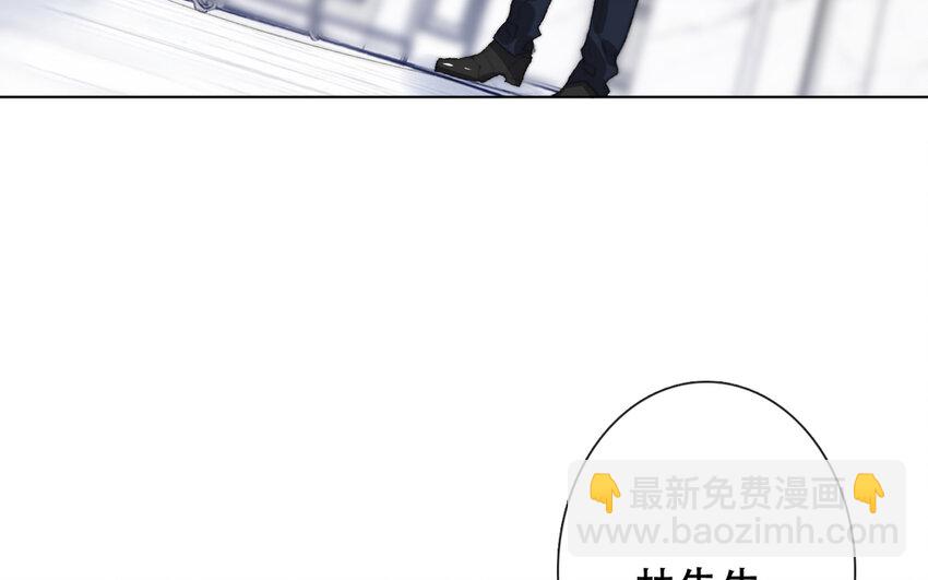 《论不良少年的改造计划》65 第65话 “我喜欢他！” 第16页