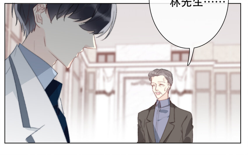 《论不良少年的改造计划》65 第65话 “我喜欢他！” 第17页