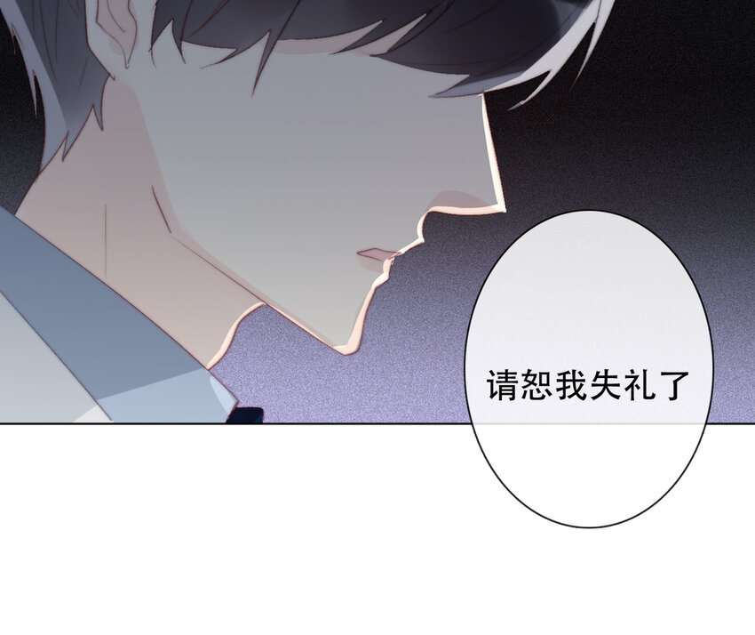 《论不良少年的改造计划》65 第65话 “我喜欢他！” 第19页