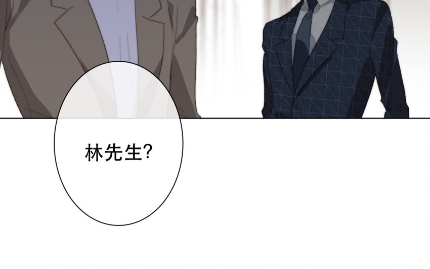 《论不良少年的改造计划》65 第65话 “我喜欢他！” 第21页