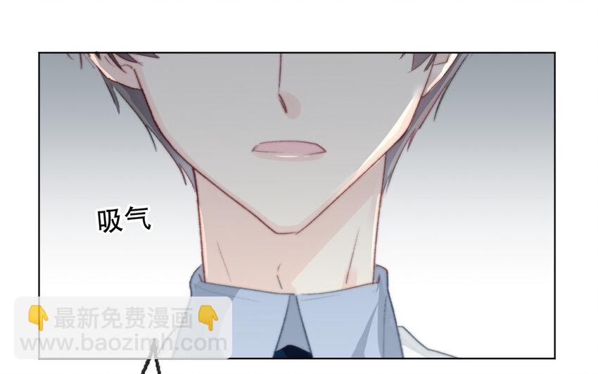 《论不良少年的改造计划》65 第65话 “我喜欢他！” 第22页