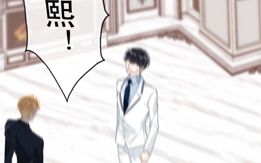 《论不良少年的改造计划》65 第65话 “我喜欢他！” 第24页