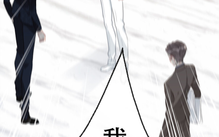 《论不良少年的改造计划》65 第65话 “我喜欢他！” 第25页