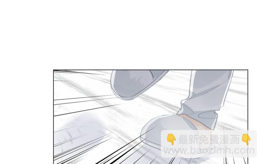 《论不良少年的改造计划》65 第65话 “我喜欢他！” 第33页