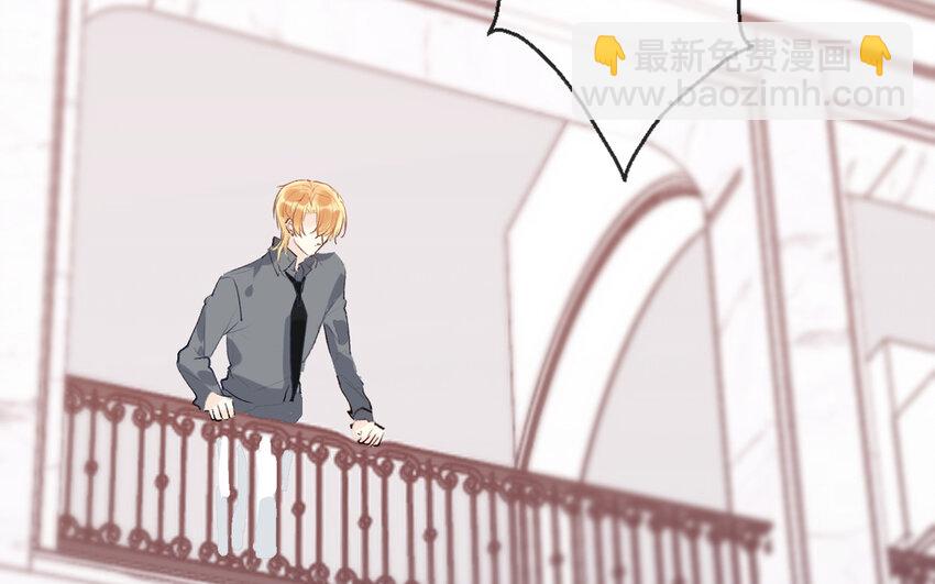 《论不良少年的改造计划》65 第65话 “我喜欢他！” 第38页