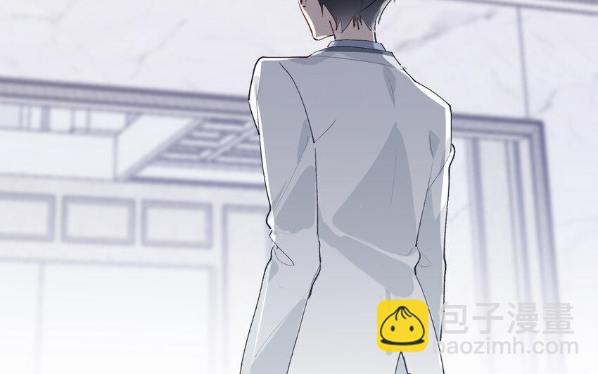 《论不良少年的改造计划》65 第65话 “我喜欢他！” 第40页