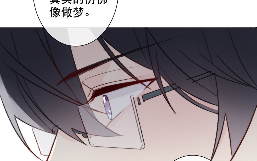 《论不良少年的改造计划》68 第68话 渣男发言？ 第25页